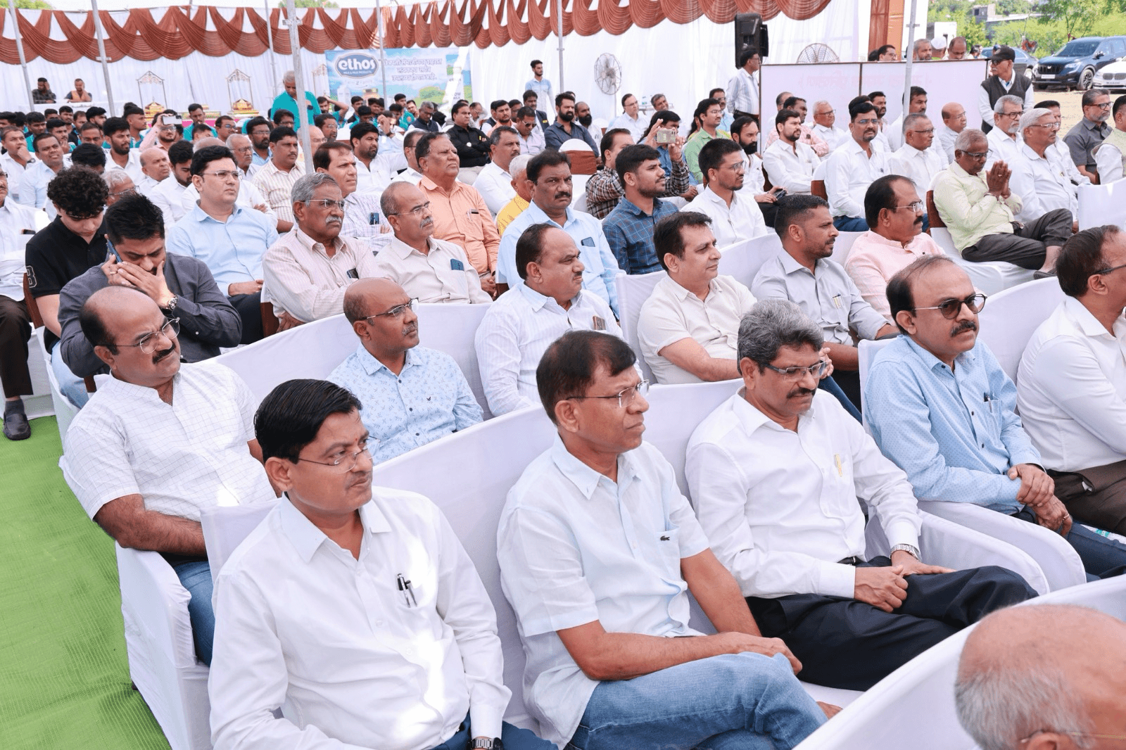 AARTI समाजातील सहभाग कार्यक्रम